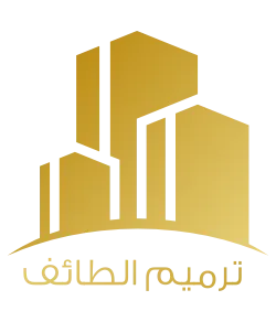 مقاول ترميم الطائف  